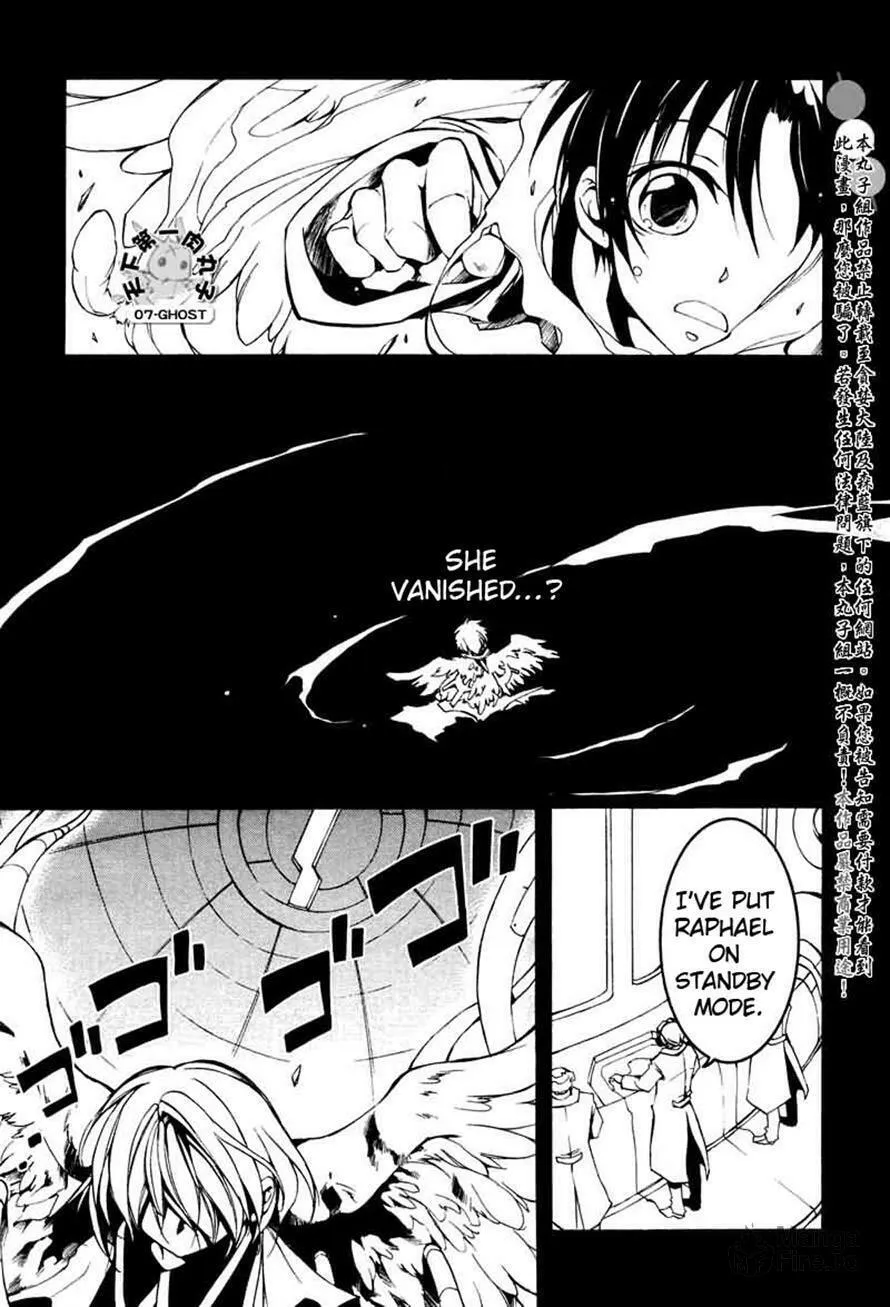 Read 07-Ghost chapter 67 image 11 on Lezhin