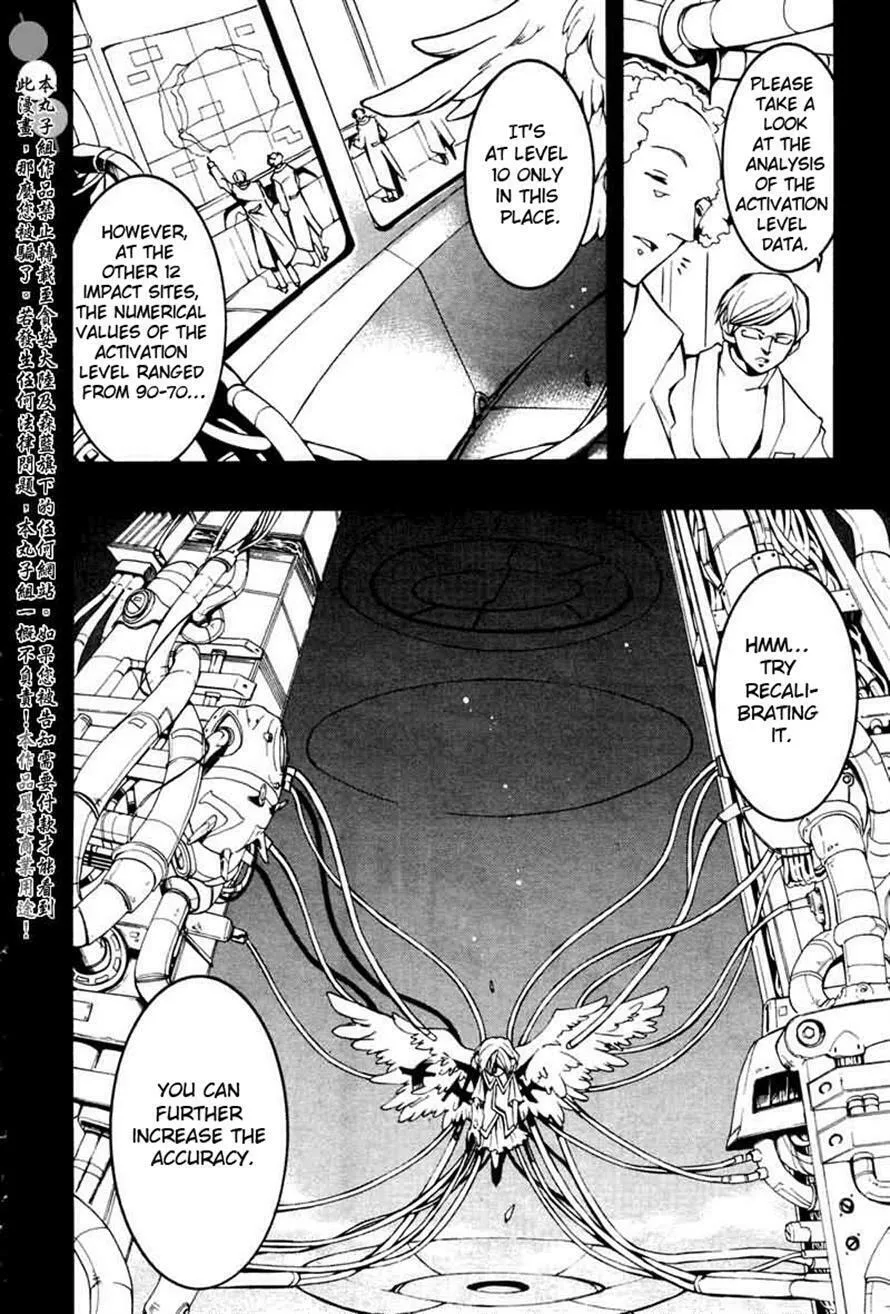 Read 07-Ghost chapter 67 image 12 on Lezhin