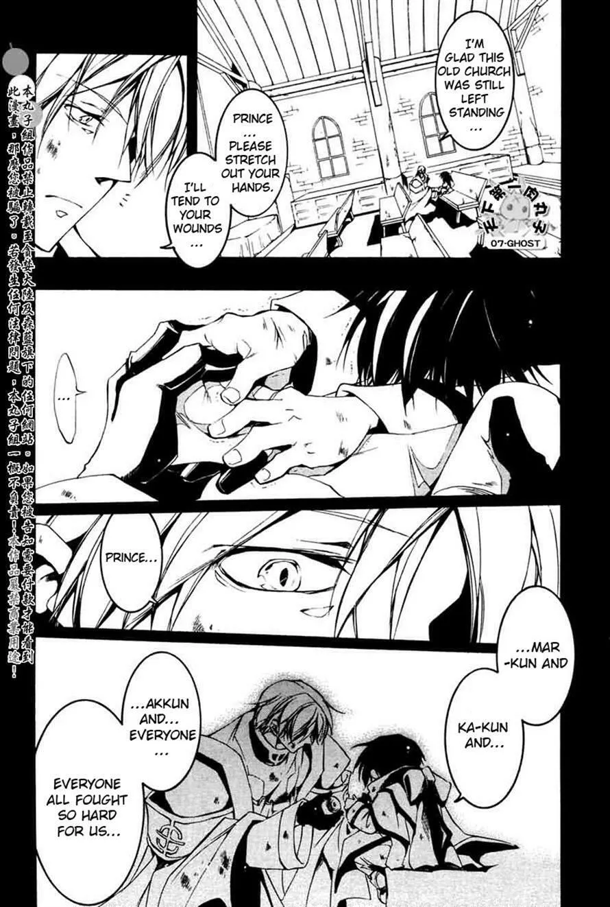 Read 07-Ghost chapter 67 image 15 on Lezhin