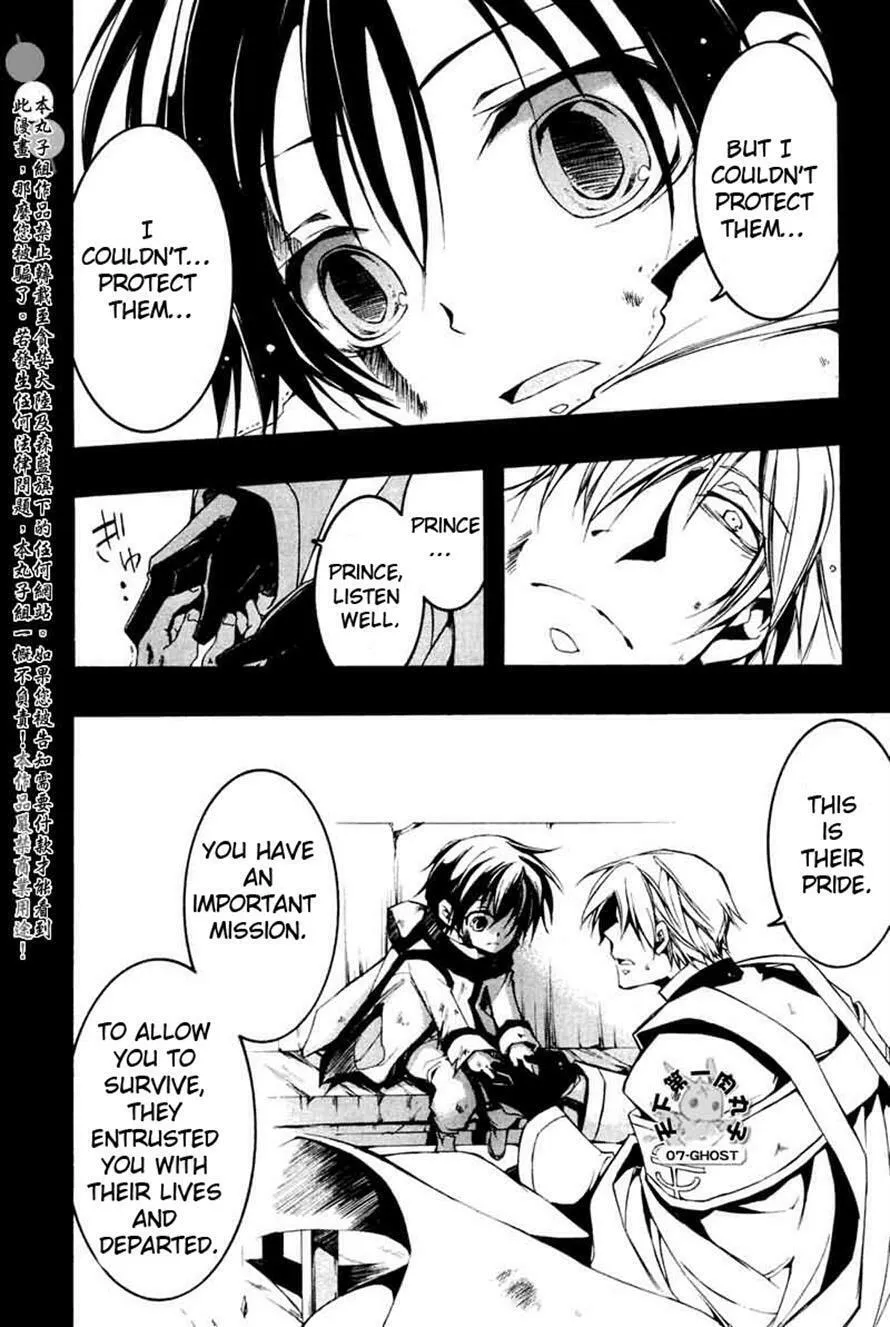 Read 07-Ghost chapter 67 image 16 on Lezhin