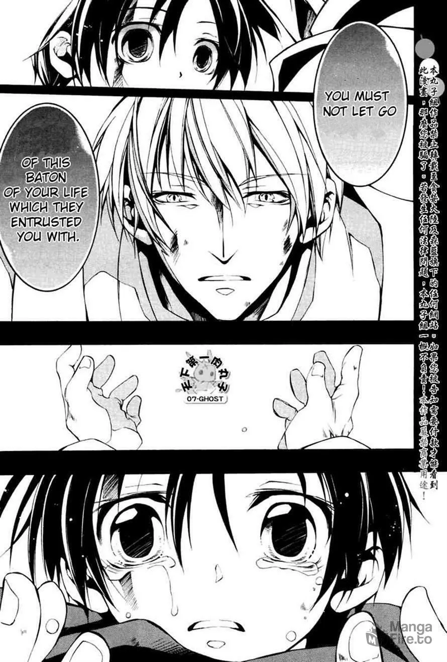 Read 07-Ghost chapter 67 image 17 on Lezhin