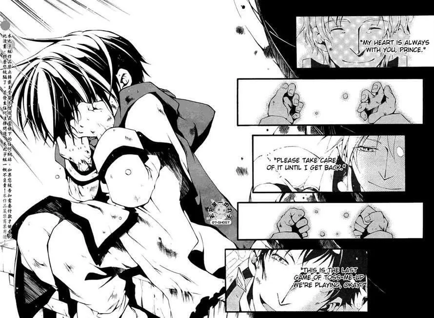 Read 07-Ghost chapter 67 image 18 on Lezhin