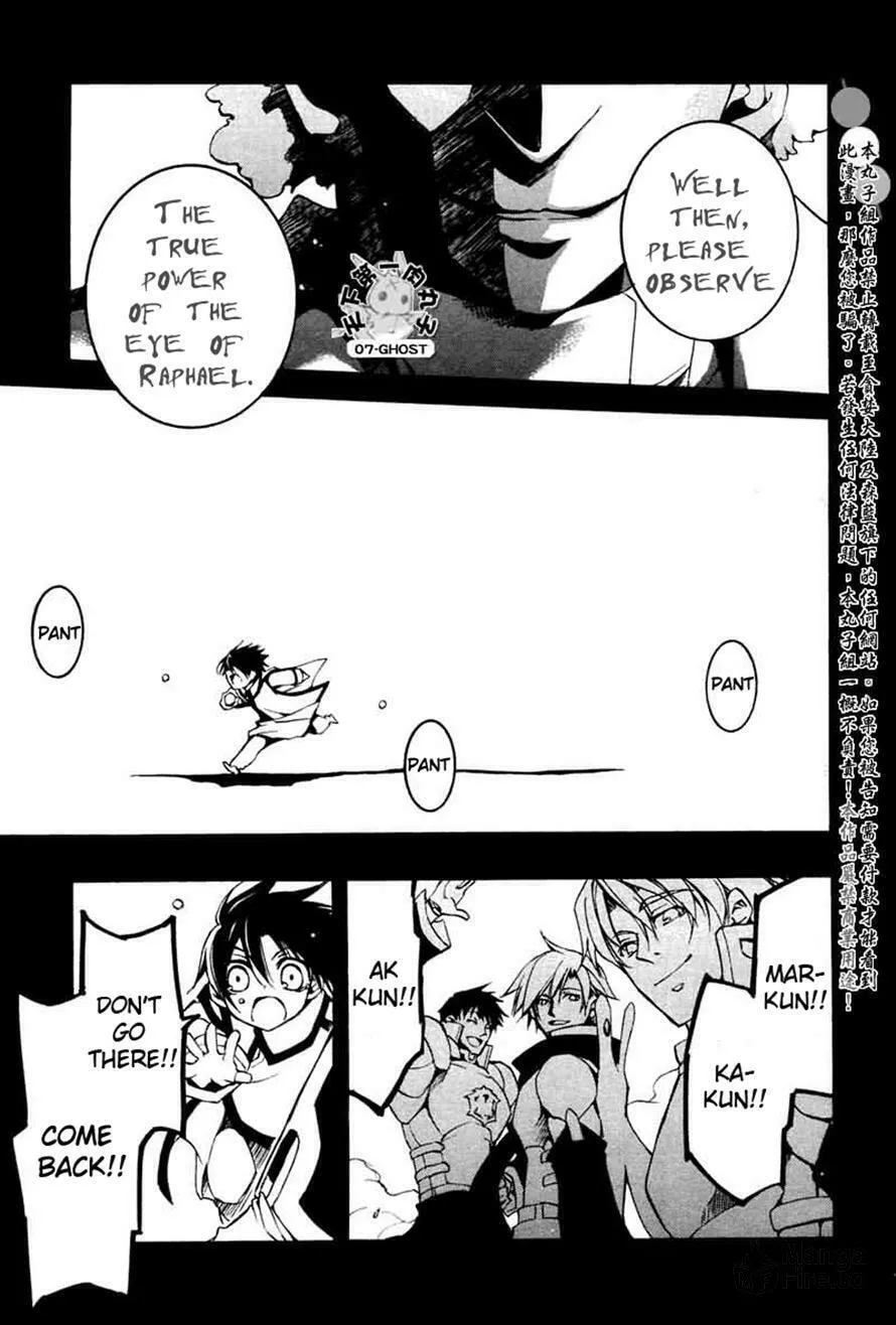 Read 07-Ghost chapter 67 image 2 on Lezhin