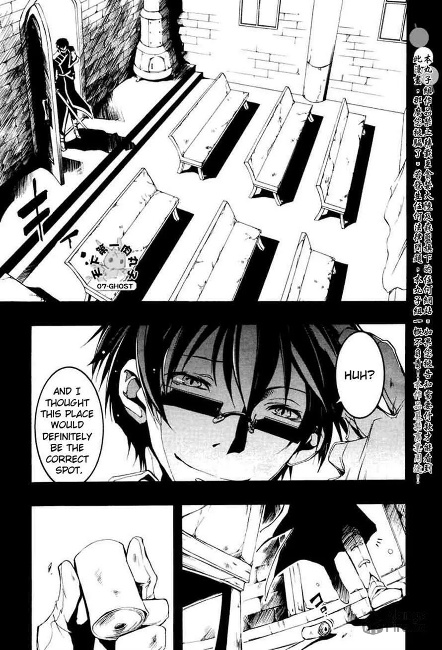 Read 07-Ghost chapter 67 image 20 on Lezhin