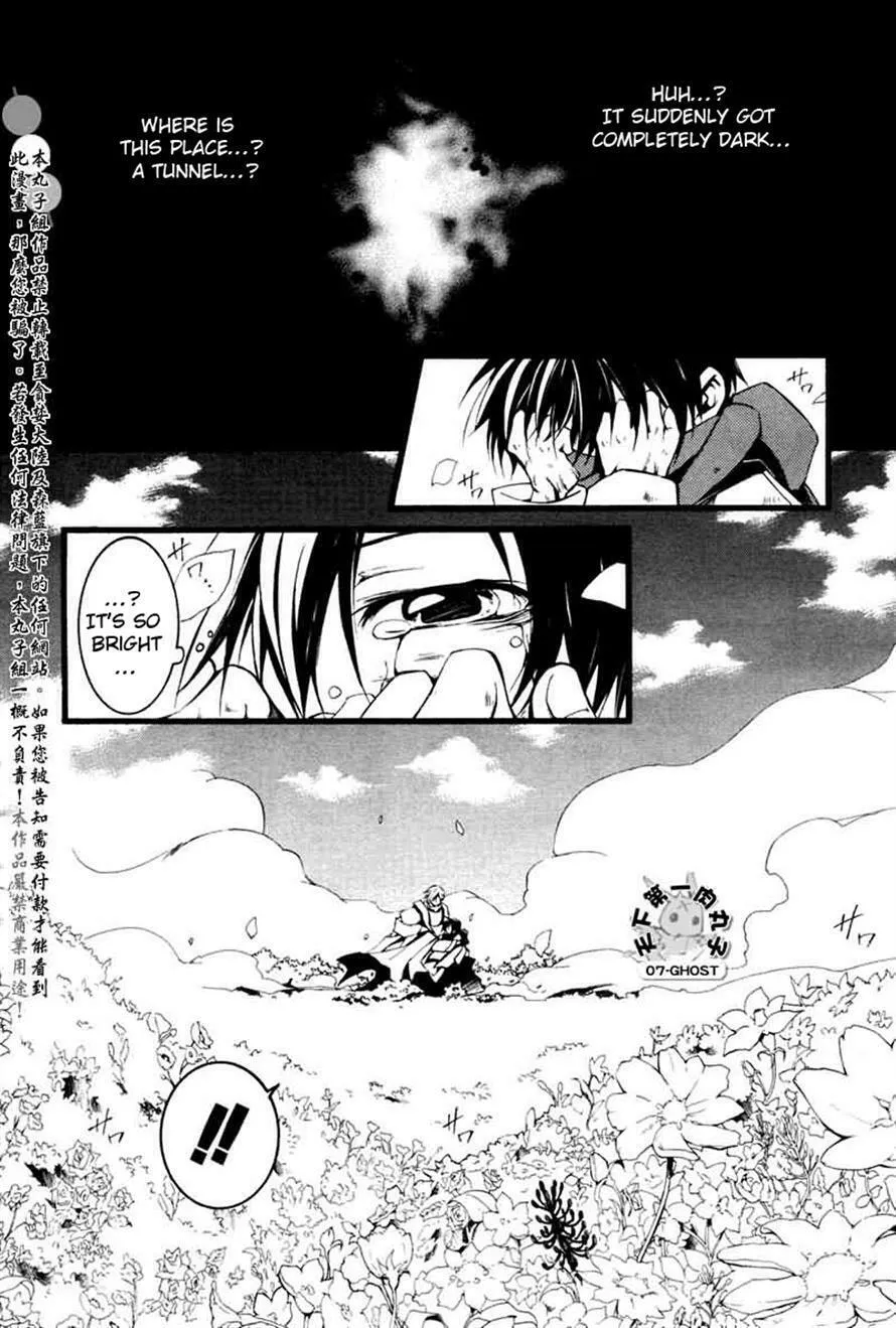 Read 07-Ghost chapter 67 image 21 on Lezhin