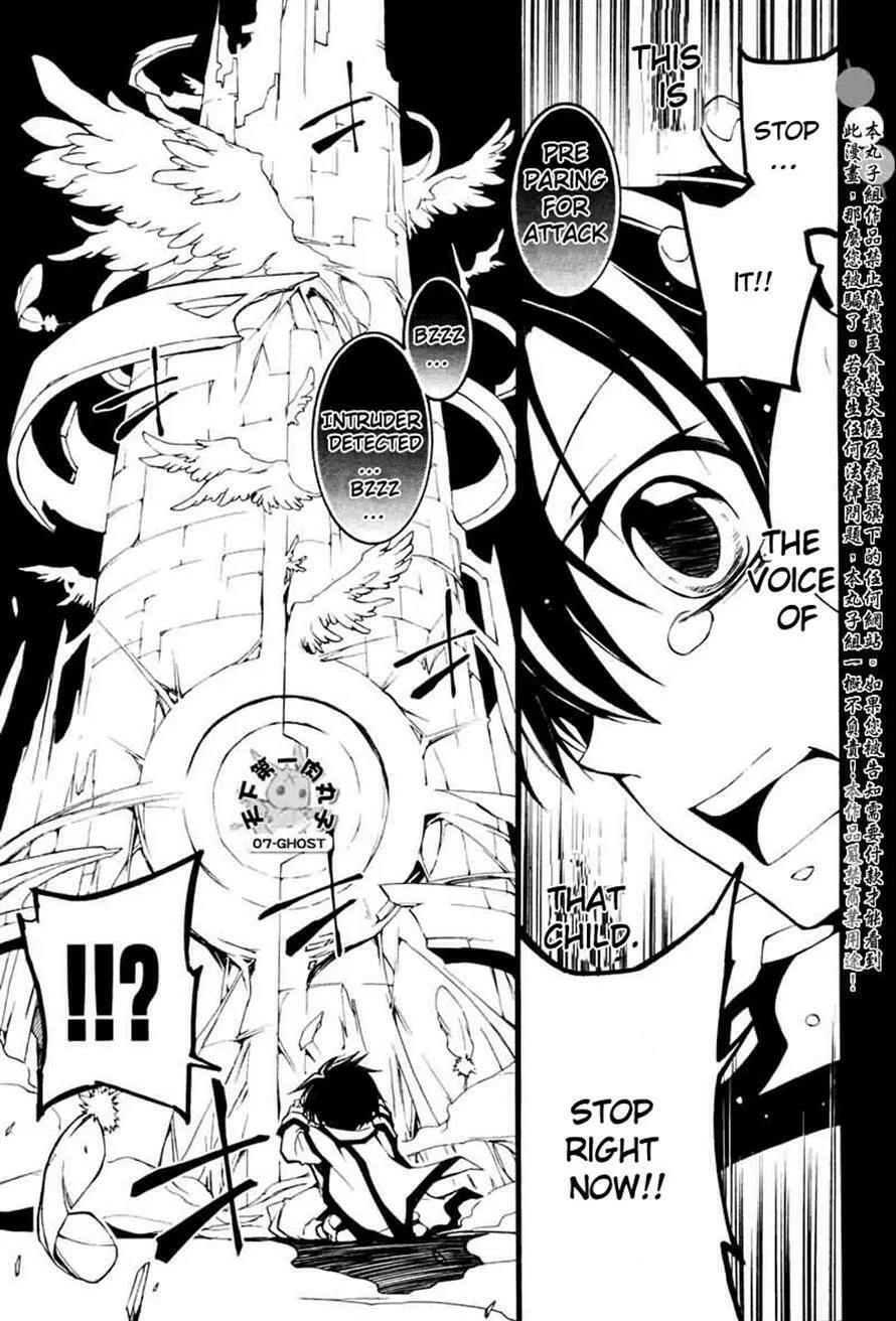 Read 07-Ghost chapter 67 image 3 on Lezhin