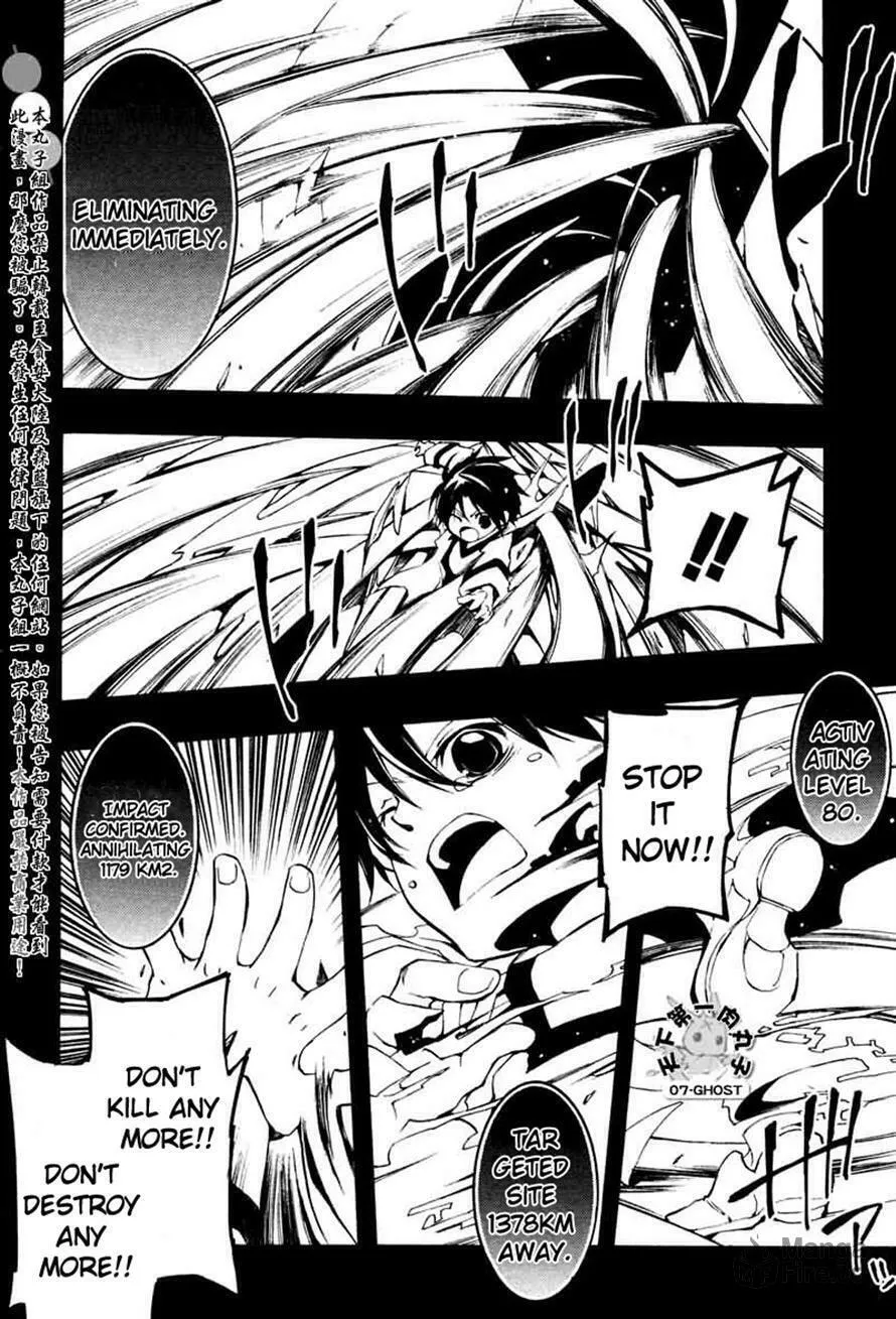 Read 07-Ghost chapter 67 image 4 on Lezhin