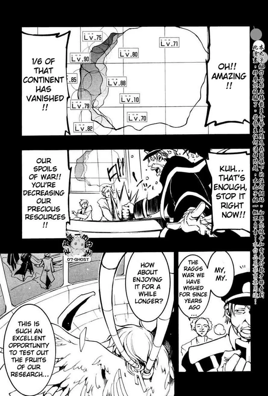 Read 07-Ghost chapter 67 image 7 on Lezhin