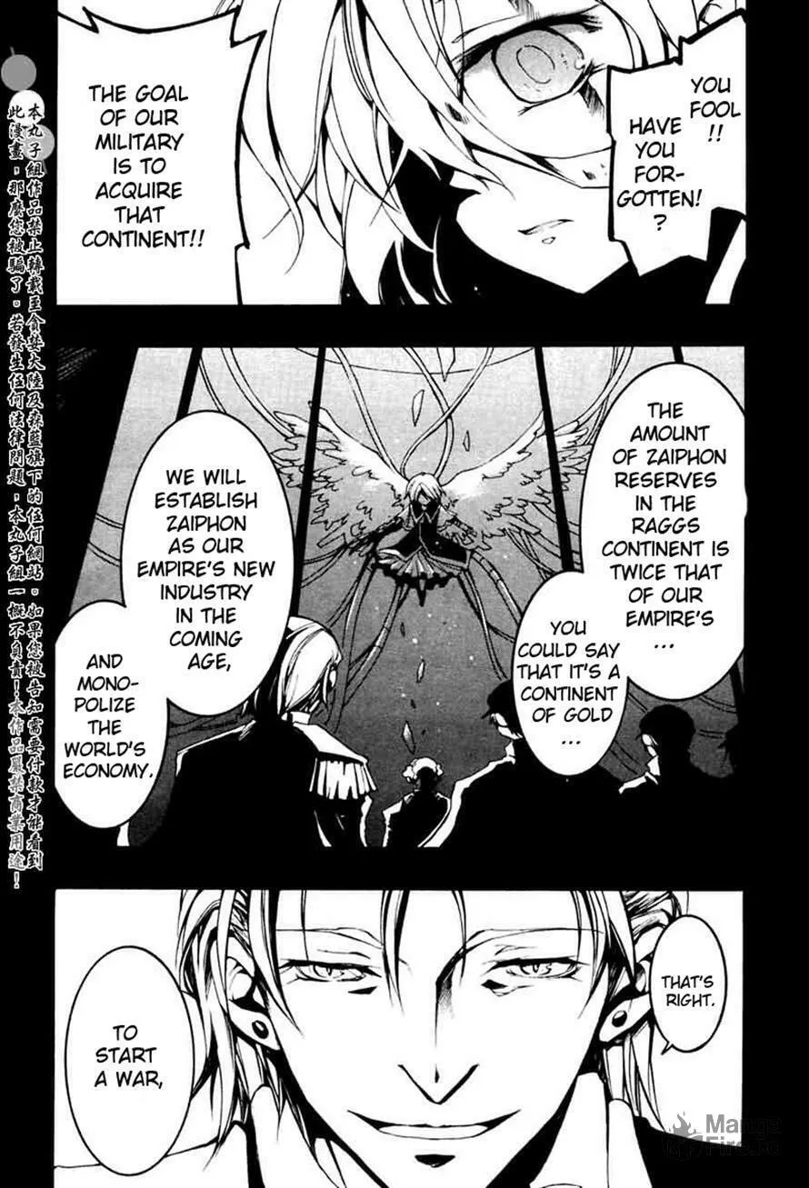 Read 07-Ghost chapter 67 image 8 on Lezhin