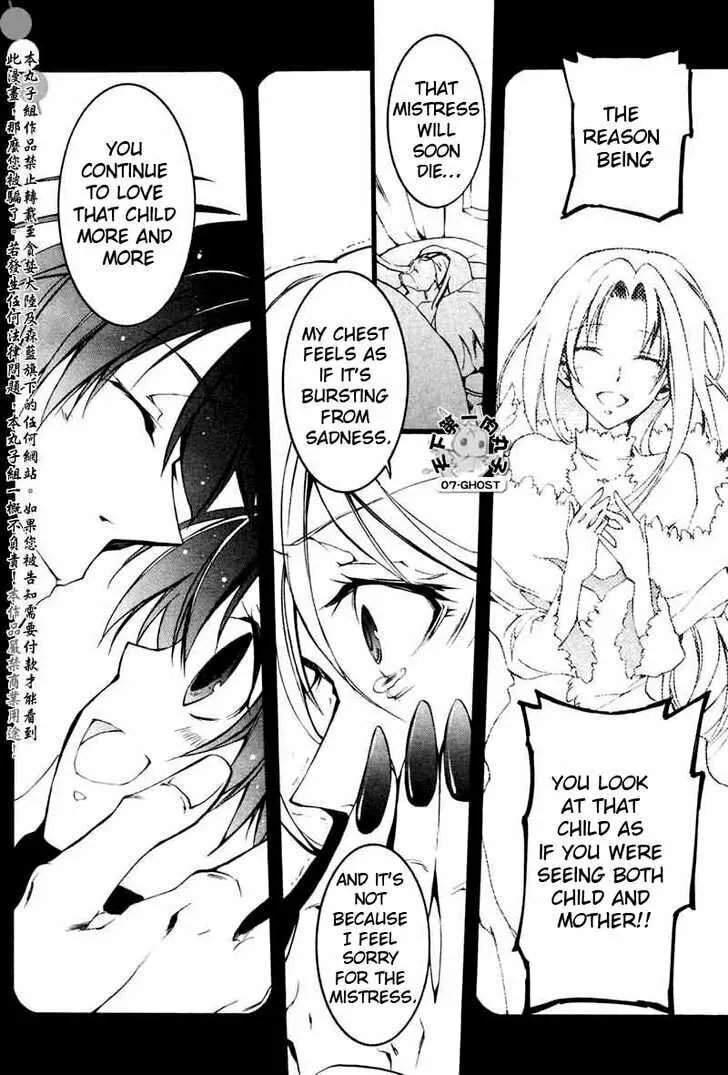 Read 07-Ghost chapter 68 image 10 on Lezhin
