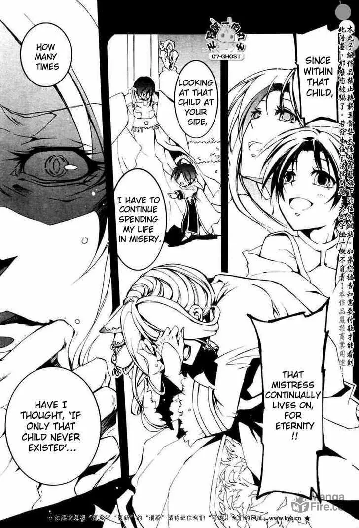 Read 07-Ghost chapter 68 image 11 on Lezhin