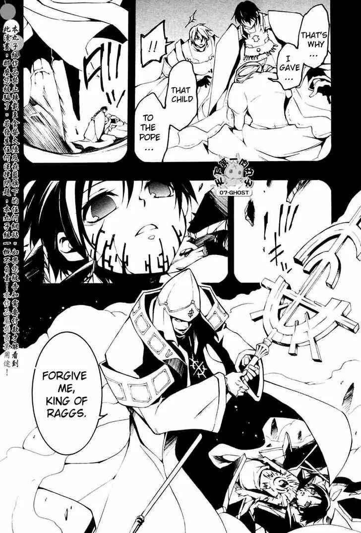 Read 07-Ghost chapter 68 image 12 on Lezhin