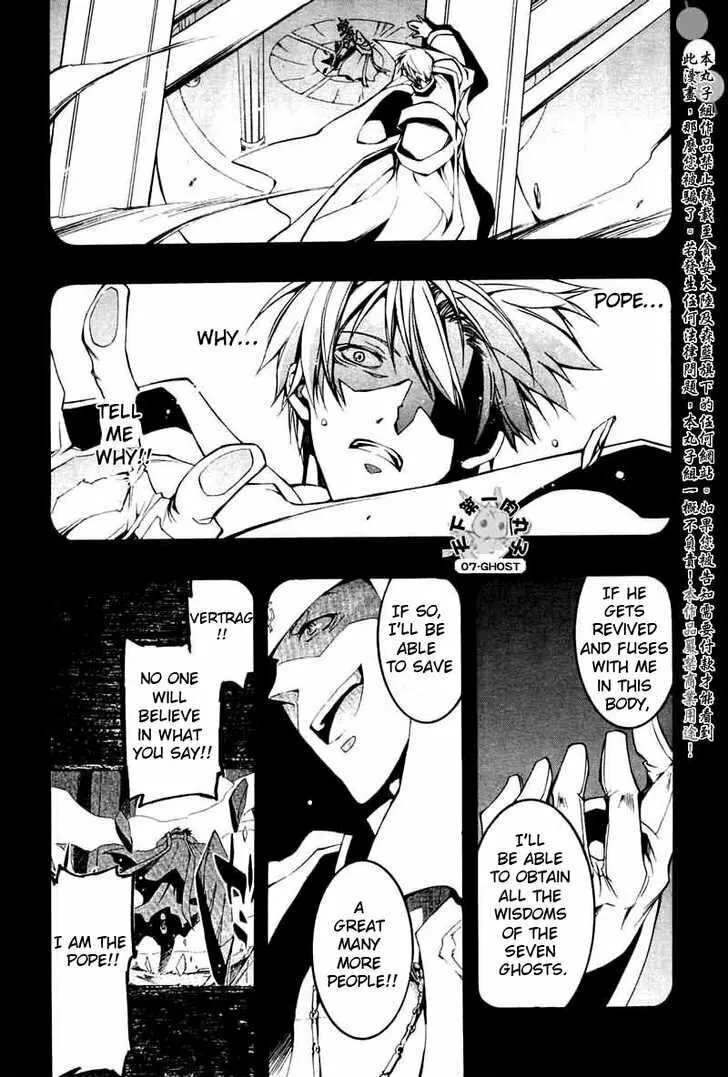 Read 07-Ghost chapter 68 image 13 on Lezhin