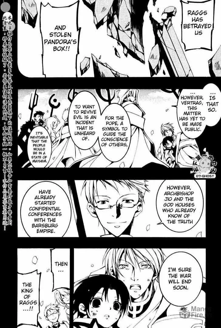 Read 07-Ghost chapter 68 image 14 on Lezhin