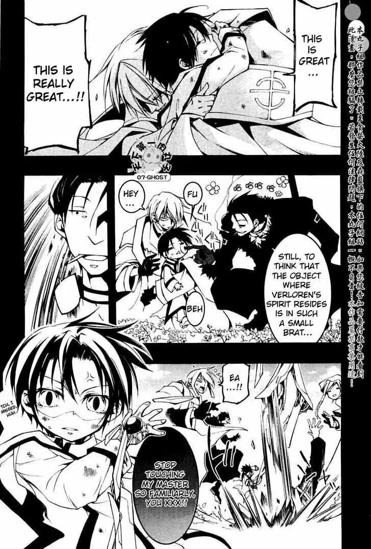 Read 07-Ghost chapter 68 image 15 on Lezhin