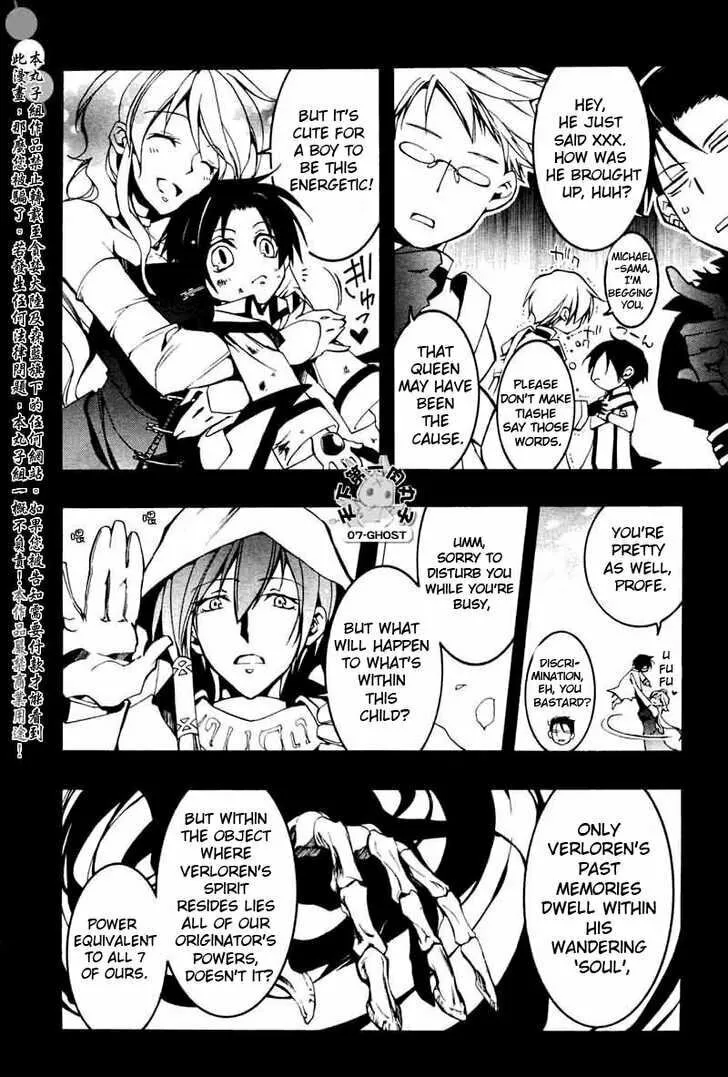 Read 07-Ghost chapter 68 image 16 on Lezhin