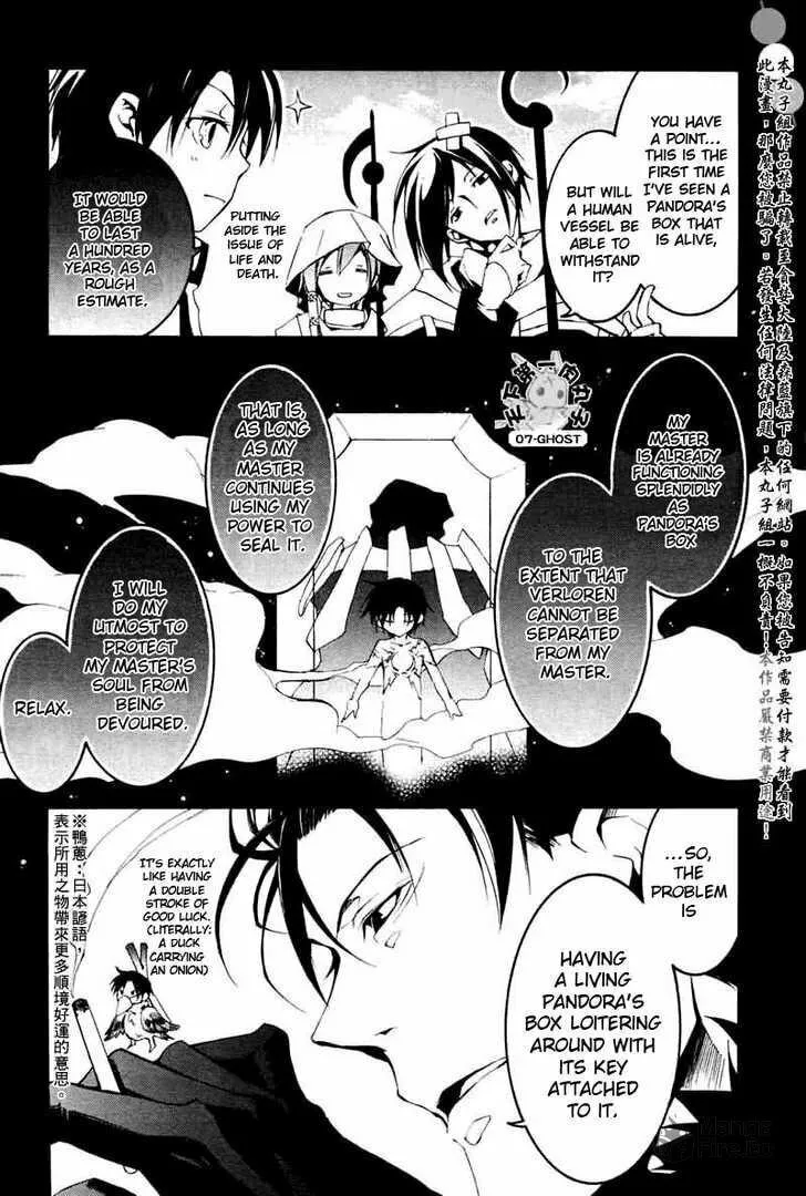 Read 07-Ghost chapter 68 image 17 on Lezhin