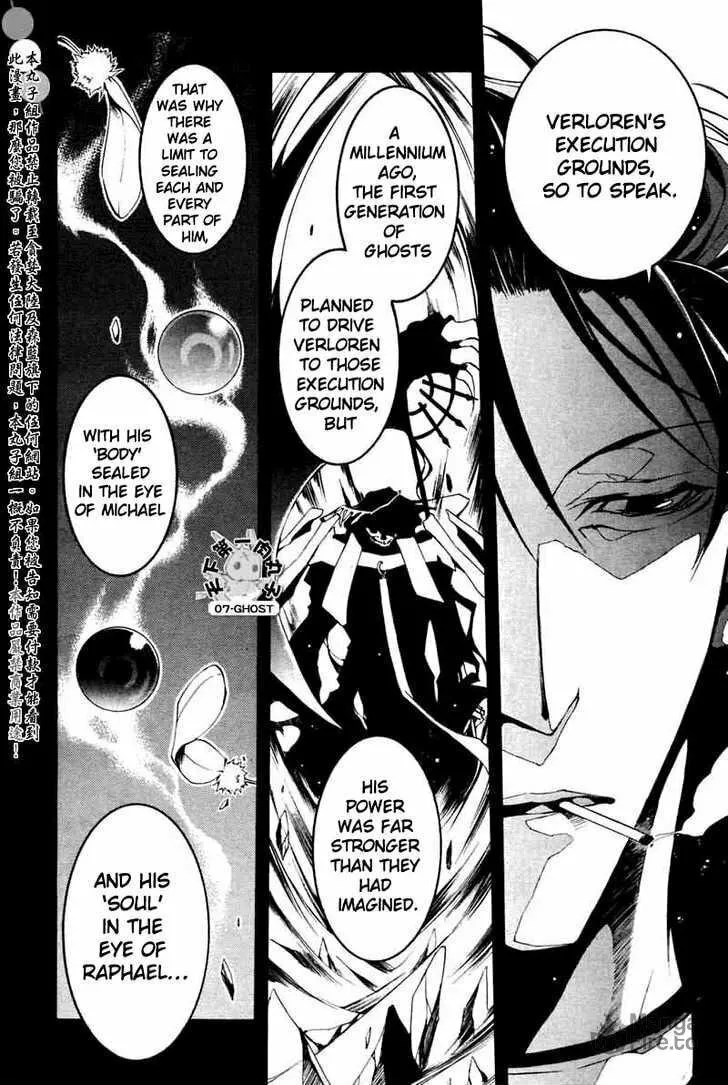 Read 07-Ghost chapter 68 image 20 on Lezhin