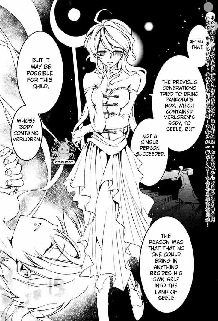Read 07-Ghost chapter 68 image 21 on Lezhin