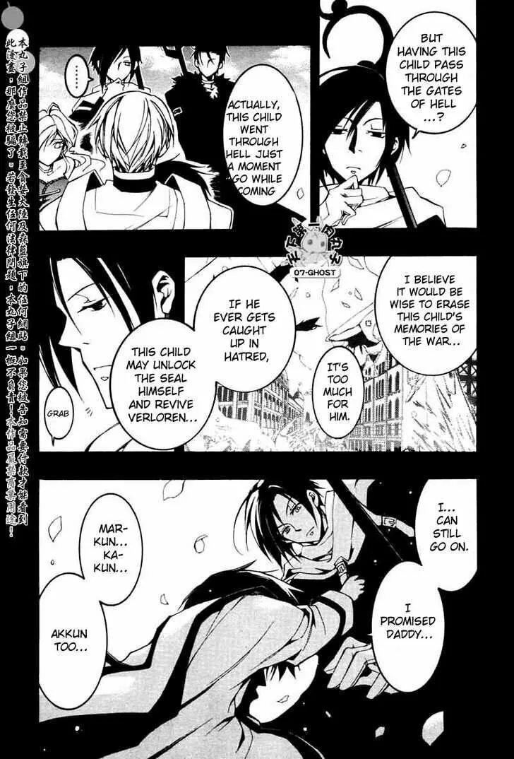 Read 07-Ghost chapter 68 image 22 on Lezhin