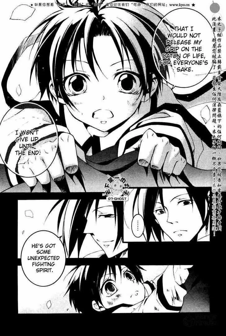 Read 07-Ghost chapter 68 image 23 on Lezhin