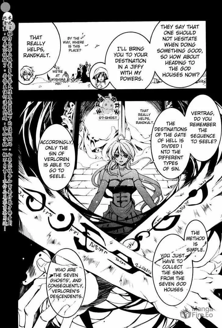 Read 07-Ghost chapter 68 image 24 on Lezhin