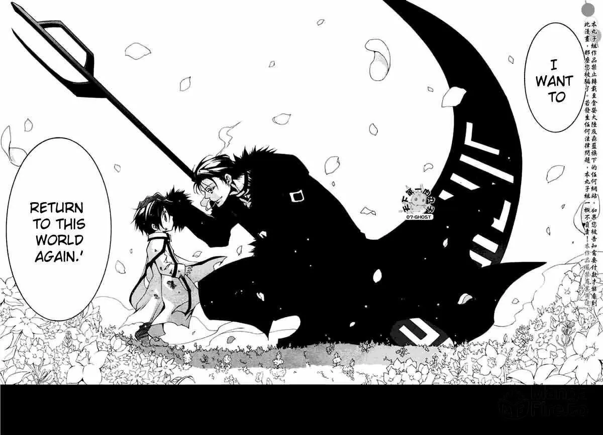 Read 07-Ghost chapter 68 image 26 on Lezhin
