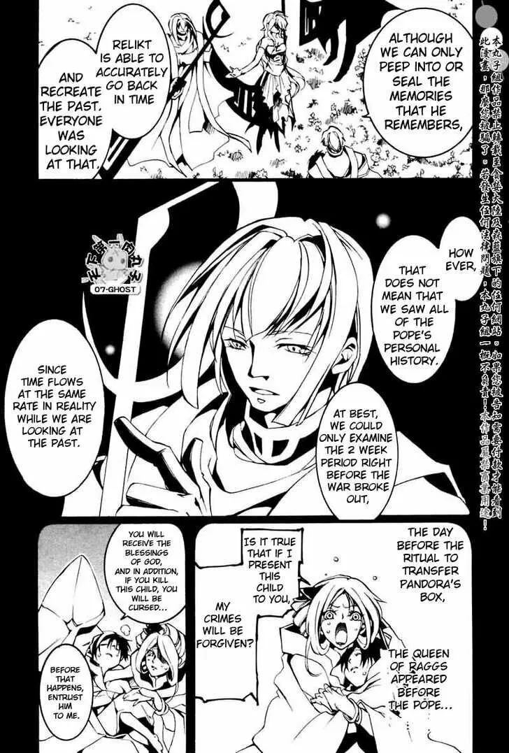 Read 07-Ghost chapter 68 image 3 on Lezhin