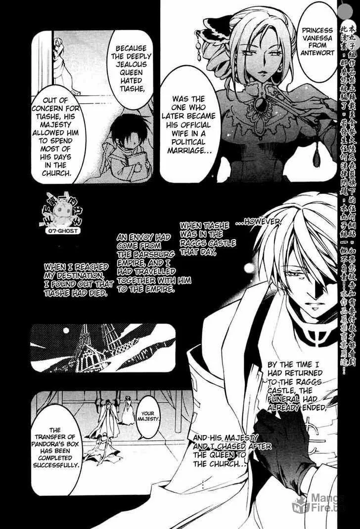 Read 07-Ghost chapter 68 image 5 on Lezhin