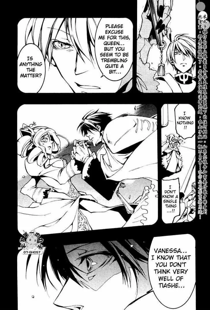 Read 07-Ghost chapter 68 image 7 on Lezhin