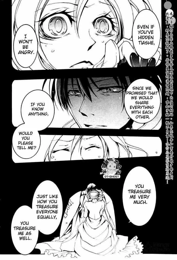 Read 07-Ghost chapter 68 image 8 on Lezhin