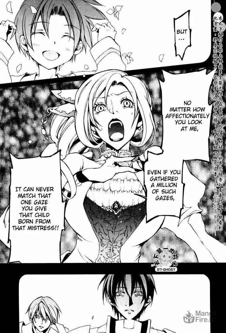 Read 07-Ghost chapter 68 image 9 on Lezhin