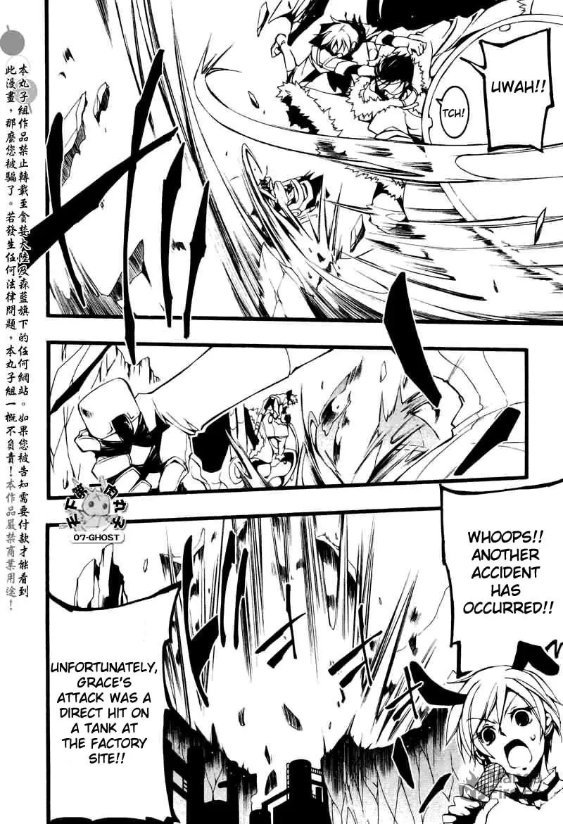 Read 07-Ghost chapter 69 image 11 on Lezhin