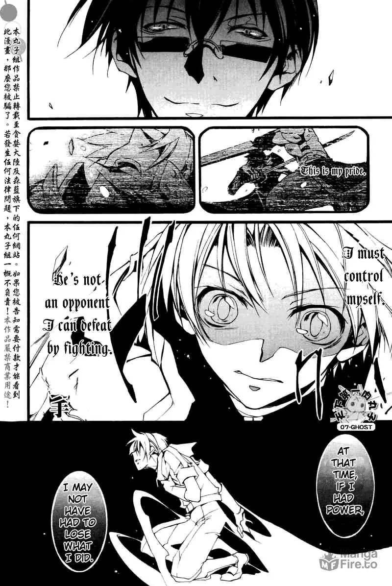 Read 07-Ghost chapter 69 image 17 on Lezhin