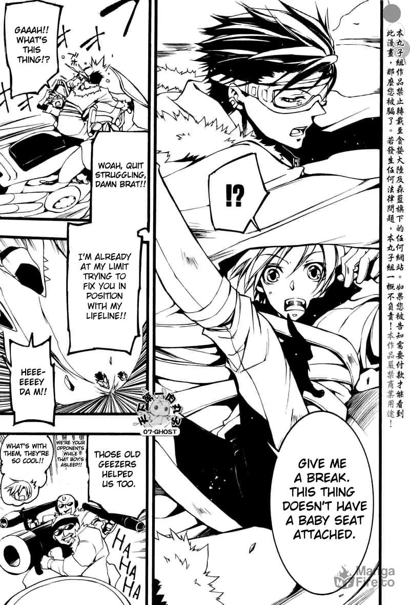 Read 07-Ghost chapter 69 image 2 on Lezhin