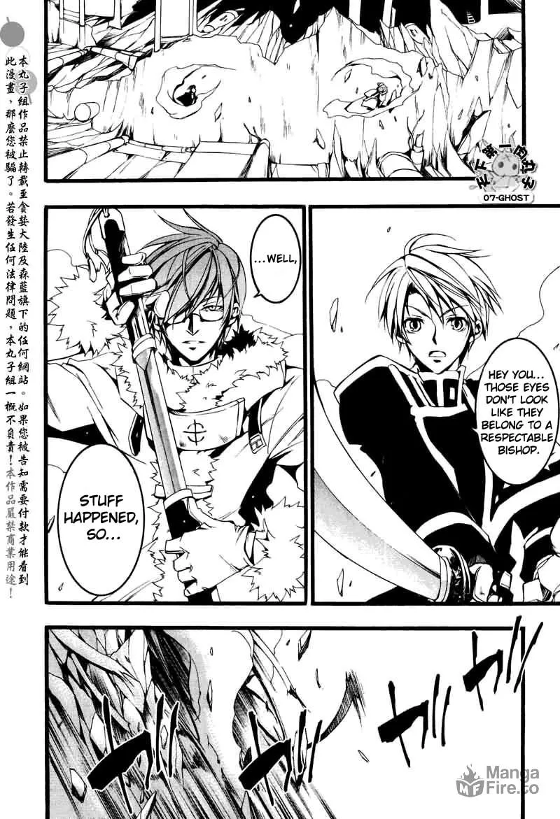 Read 07-Ghost chapter 69 image 23 on Lezhin