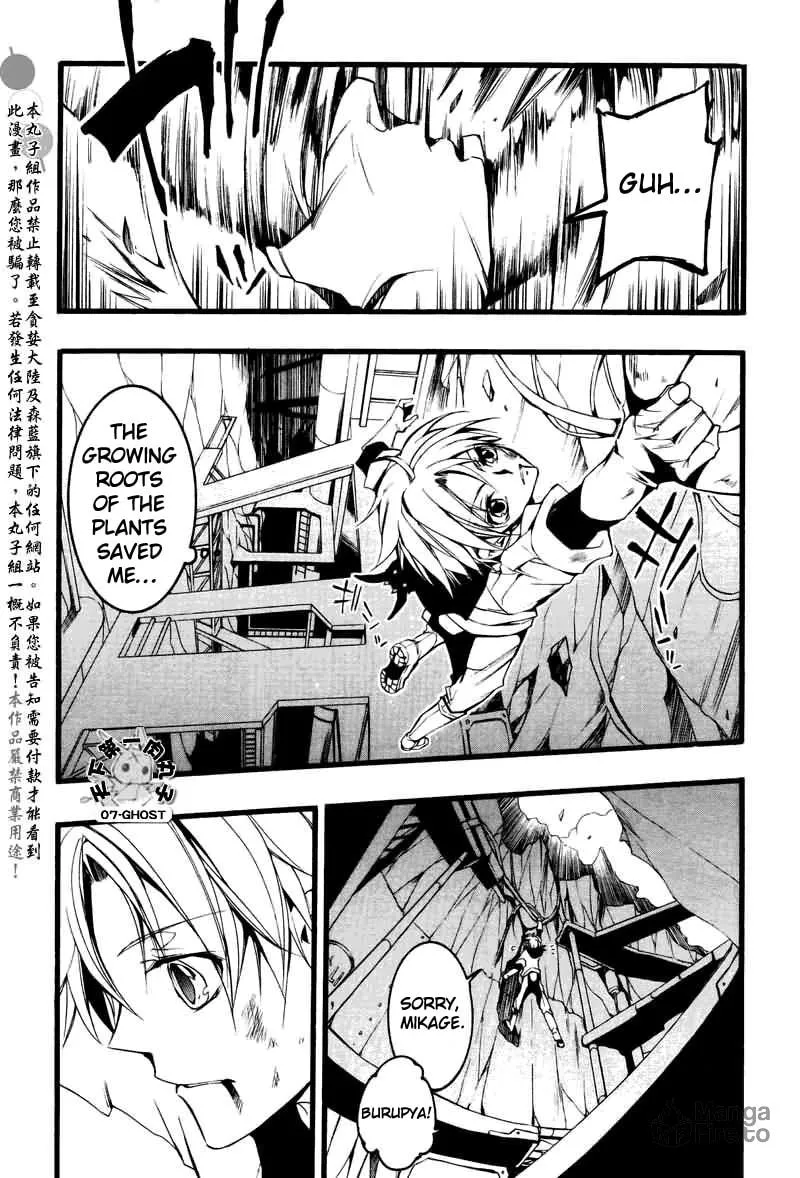 Read 07-Ghost chapter 69 image 24 on Lezhin
