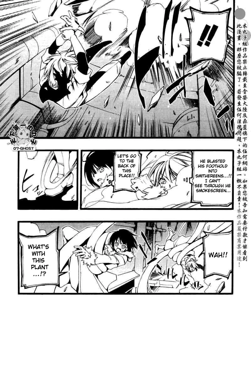 Read 07-Ghost chapter 69 image 28 on Lezhin
