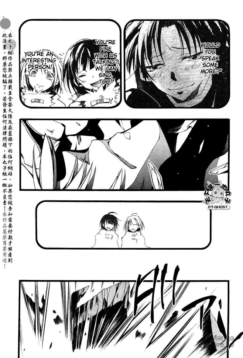 Read 07-Ghost chapter 69 image 29 on Lezhin