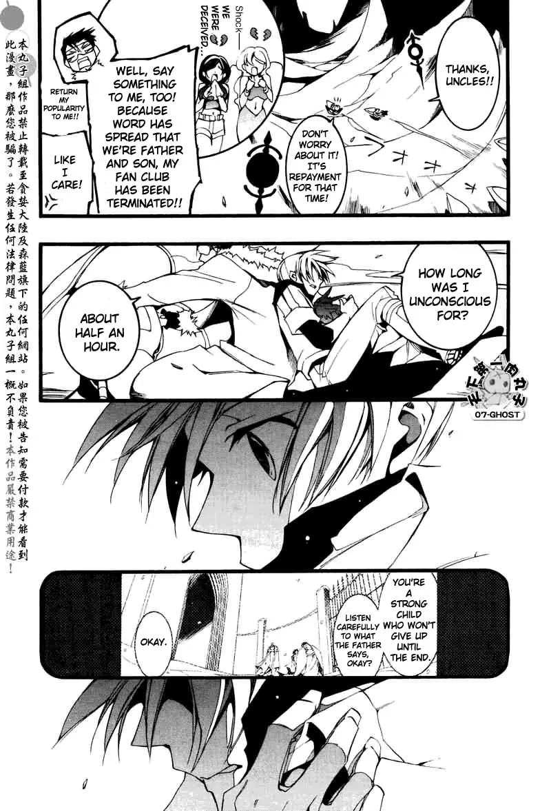 Read 07-Ghost chapter 69 image 3 on Lezhin