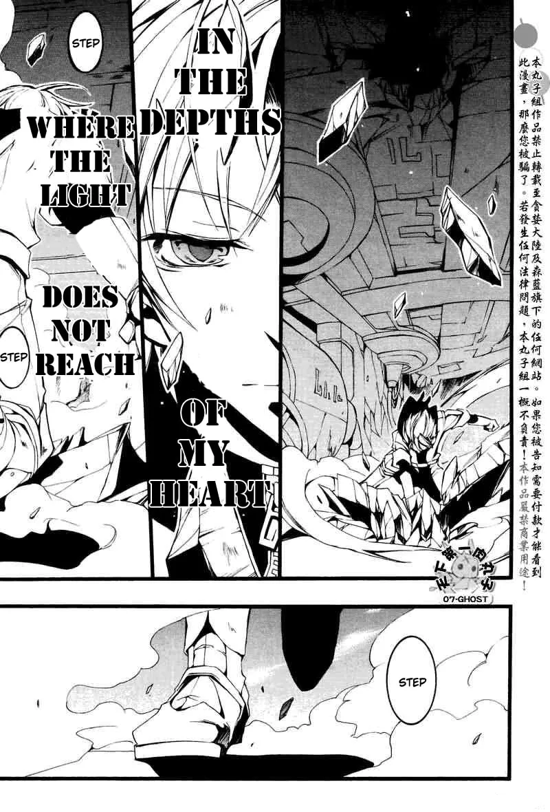 Read 07-Ghost chapter 69 image 30 on Lezhin