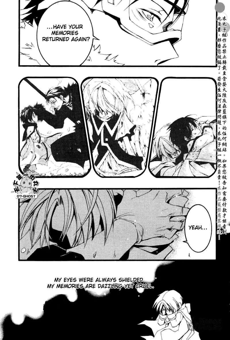 Read 07-Ghost chapter 69 image 4 on Lezhin