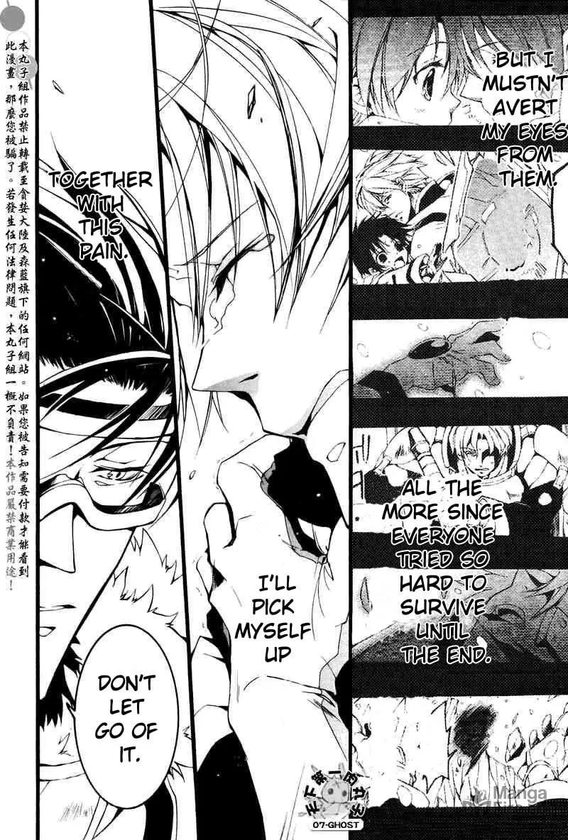 Read 07-Ghost chapter 69 image 5 on Lezhin