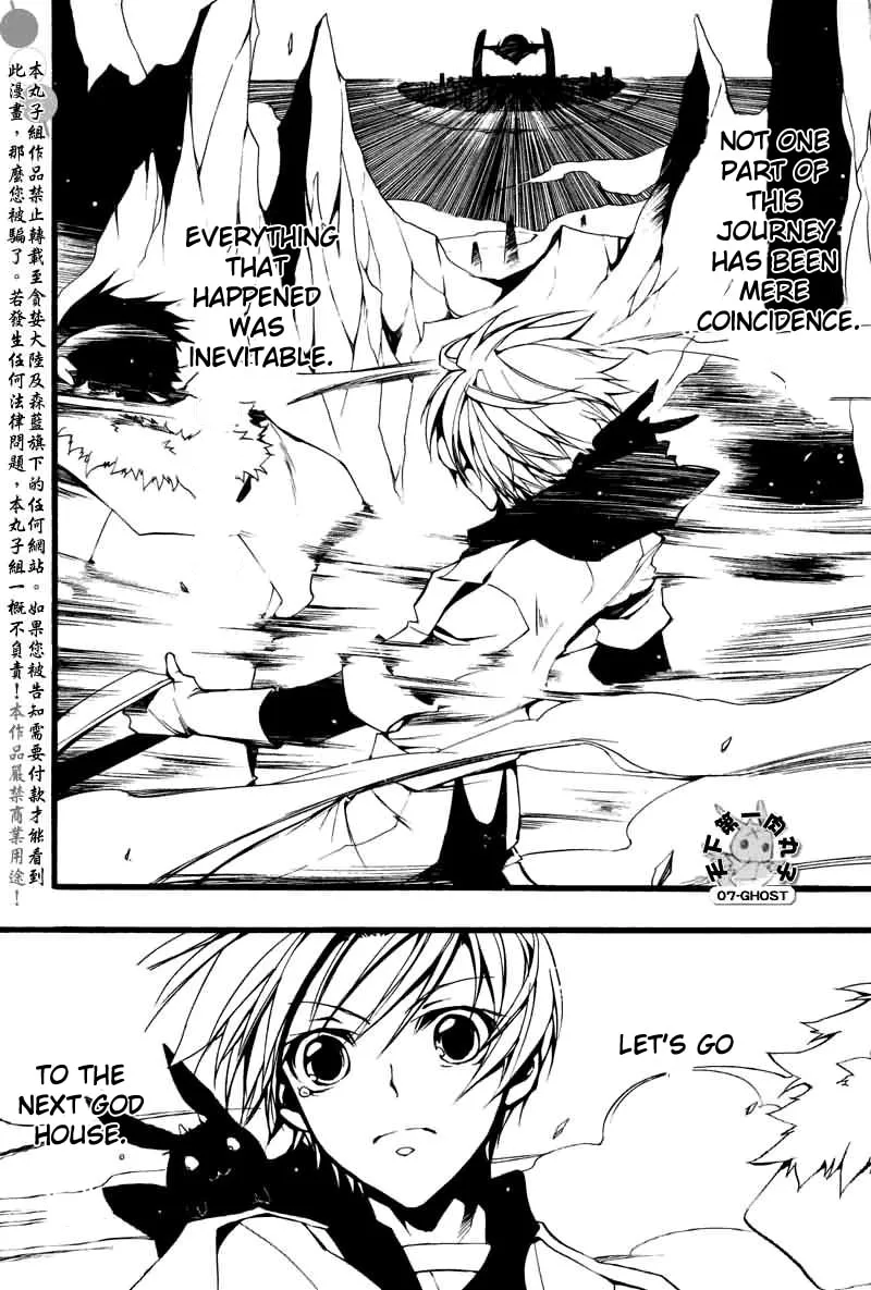 Read 07-Ghost chapter 69 image 7 on Lezhin
