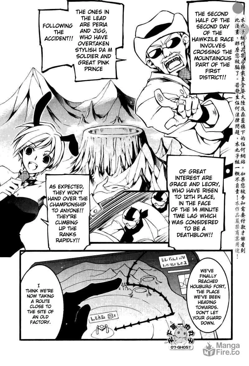 Read 07-Ghost chapter 69 image 8 on Lezhin