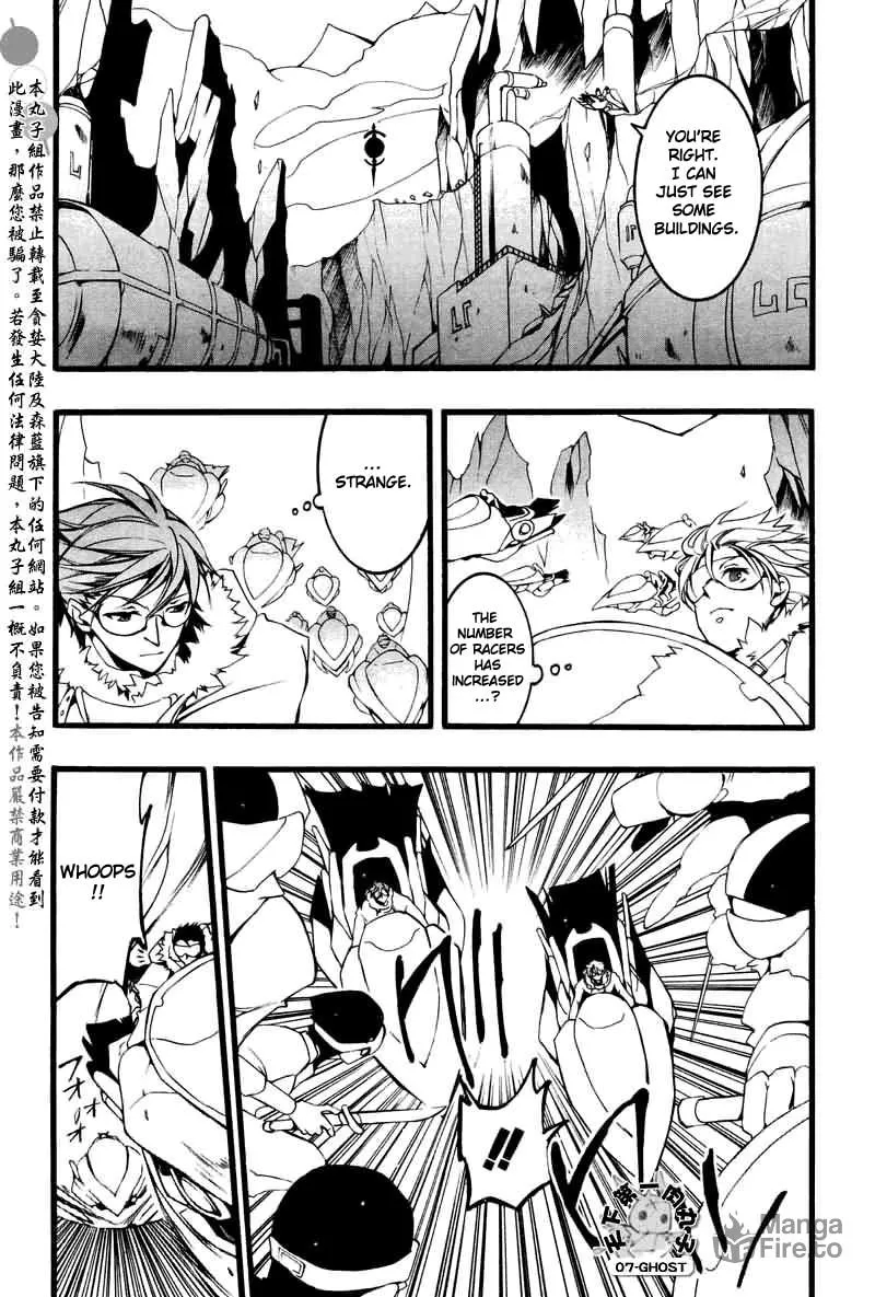 Read 07-Ghost chapter 69 image 9 on Lezhin