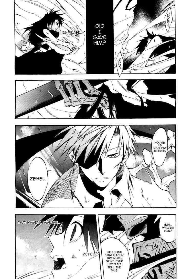 Read 07-Ghost chapter 7 image 1 on Lezhin