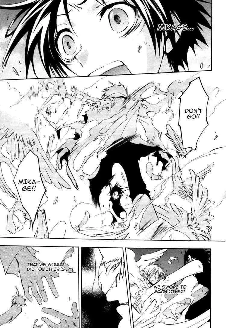 Read 07-Ghost chapter 7 image 10 on Lezhin