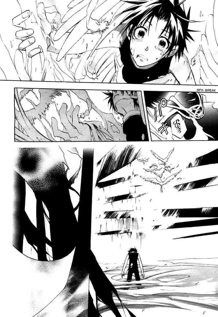 Read 07-Ghost chapter 7 image 13 on Lezhin