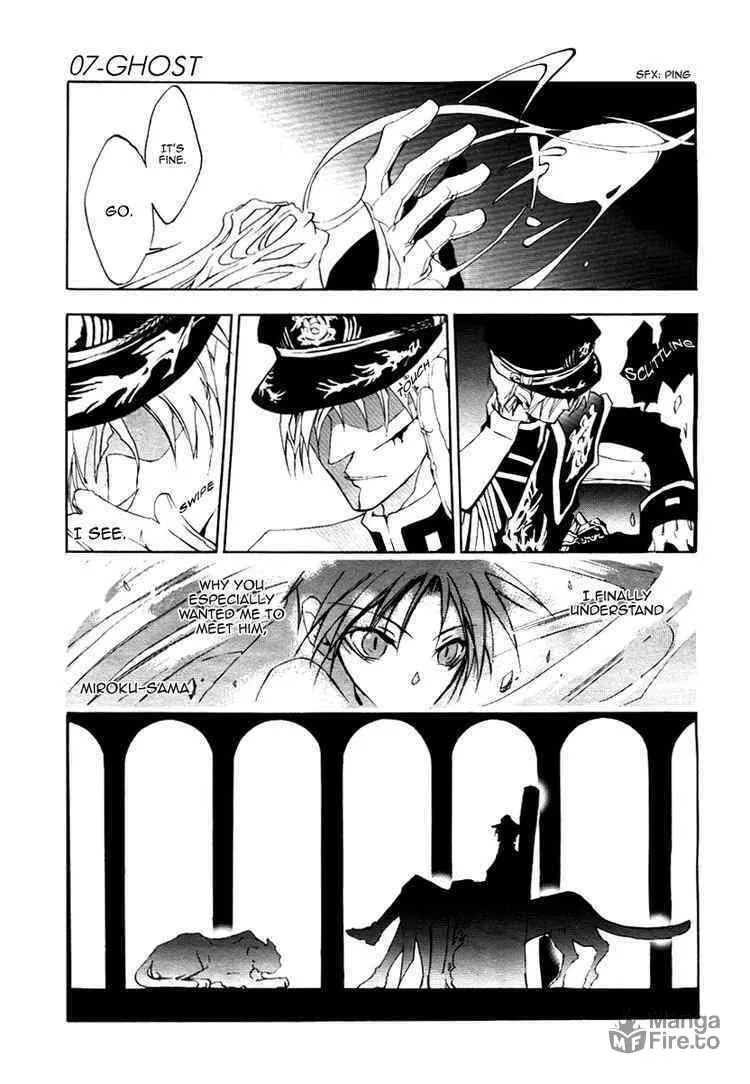 Read 07-Ghost chapter 7 image 14 on Lezhin